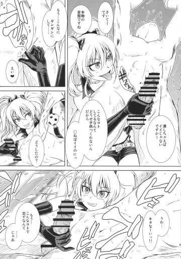 [Mac-v] "Omote Bitch Ura Pure Musume" to "Omote Buta Ura Kichiku P" Koto Pomaira (Orera) Junbigou Fhentai - Page 8