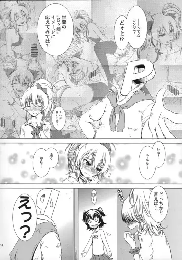 [Mac-v] Escalate DE SDerera Fuhihi★ Fhentai - Page 13