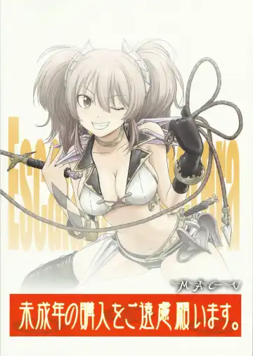 [Mac-v] Escalate DE SDerera Fuhihi★ Fhentai - Page 18