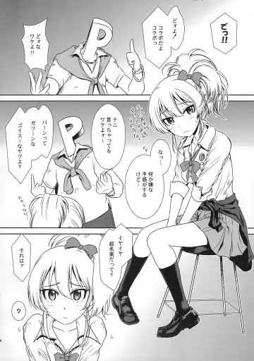 [Mac-v] Escalate DE SDerera Fuhihi★ Fhentai - Page 3