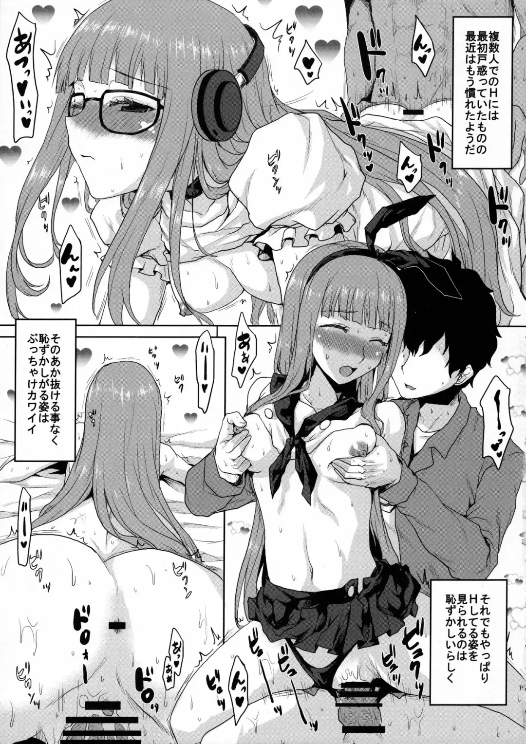 [Kushikatsu Koumei] Omodume BOX 36 Fhentai - Page 16