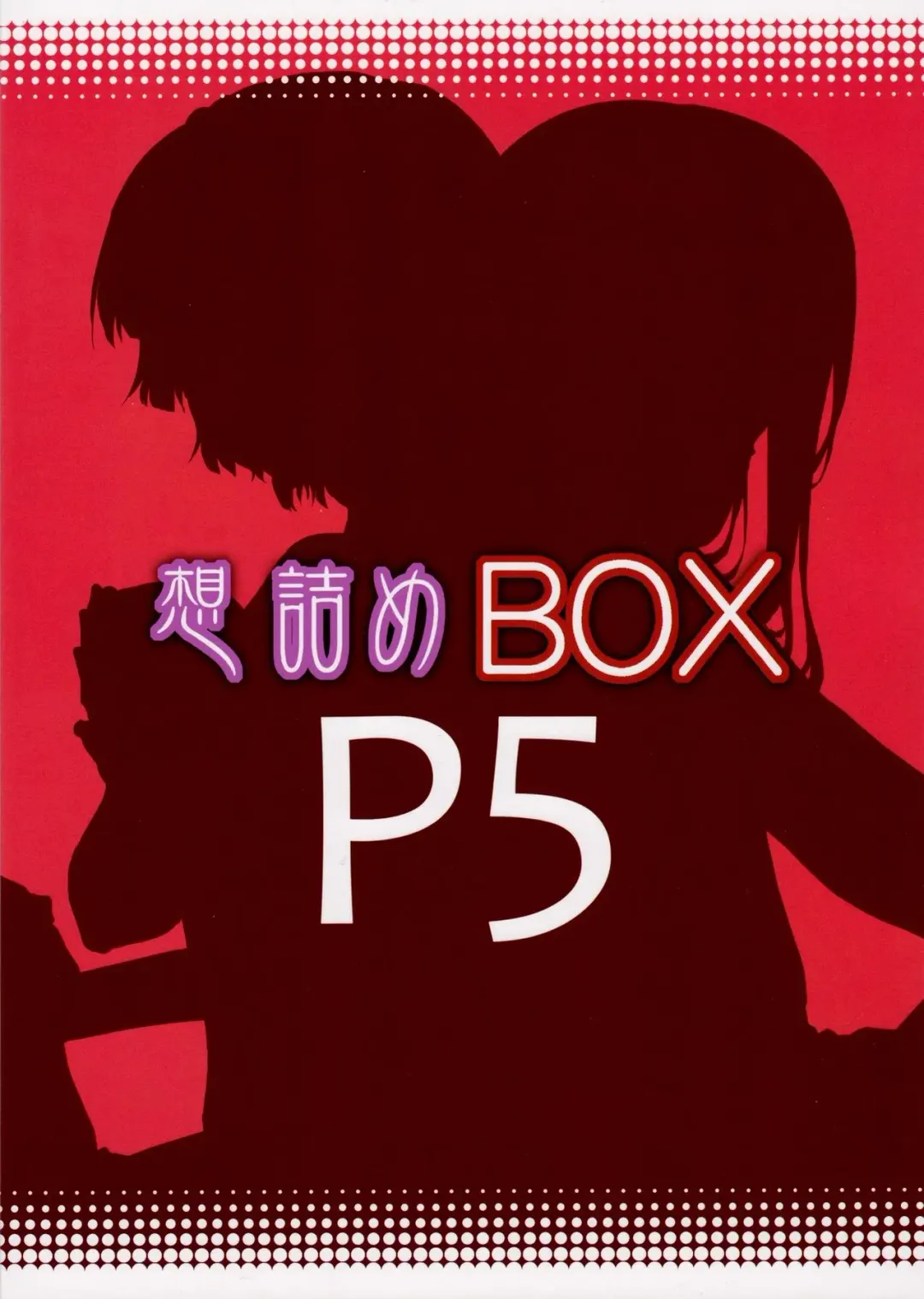 [Kushikatsu Koumei] Omodume BOX 36 Fhentai - Page 30