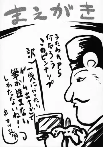 [Kushikatsu Koumei] Omodume BOX 36 Fhentai - Page 3