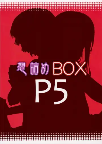 [Kushikatsu Koumei] Omodume BOX 36 Fhentai - Page 30