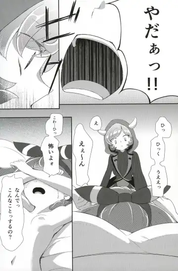 [Mokki] Kimi ni shitai Koto Fhentai - Page 11