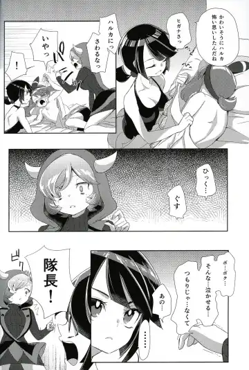 [Mokki] Kimi ni shitai Koto Fhentai - Page 13