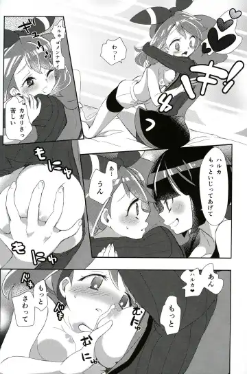 [Mokki] Kimi ni shitai Koto Fhentai - Page 21