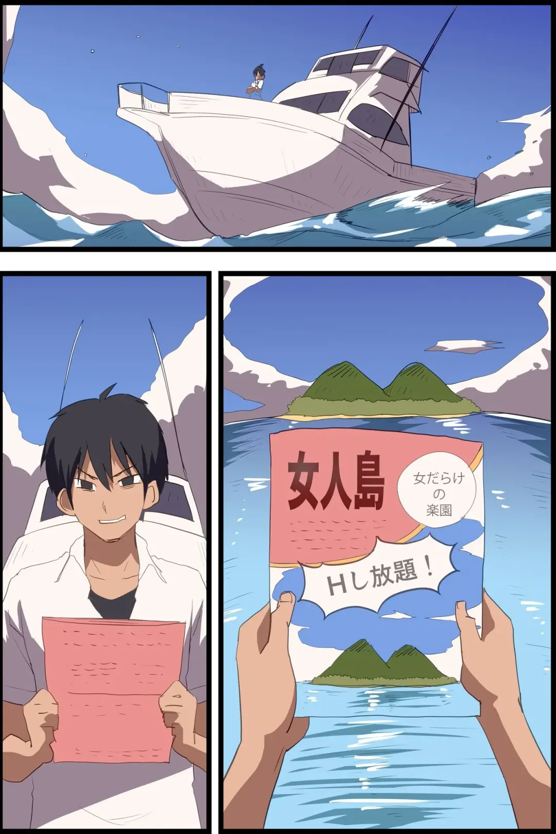 [Vanilla Cream] Itsudemo Yarechau! Onna-tachi ga Nenjuu Bitch-na Harem Shima Fhentai - Page 43