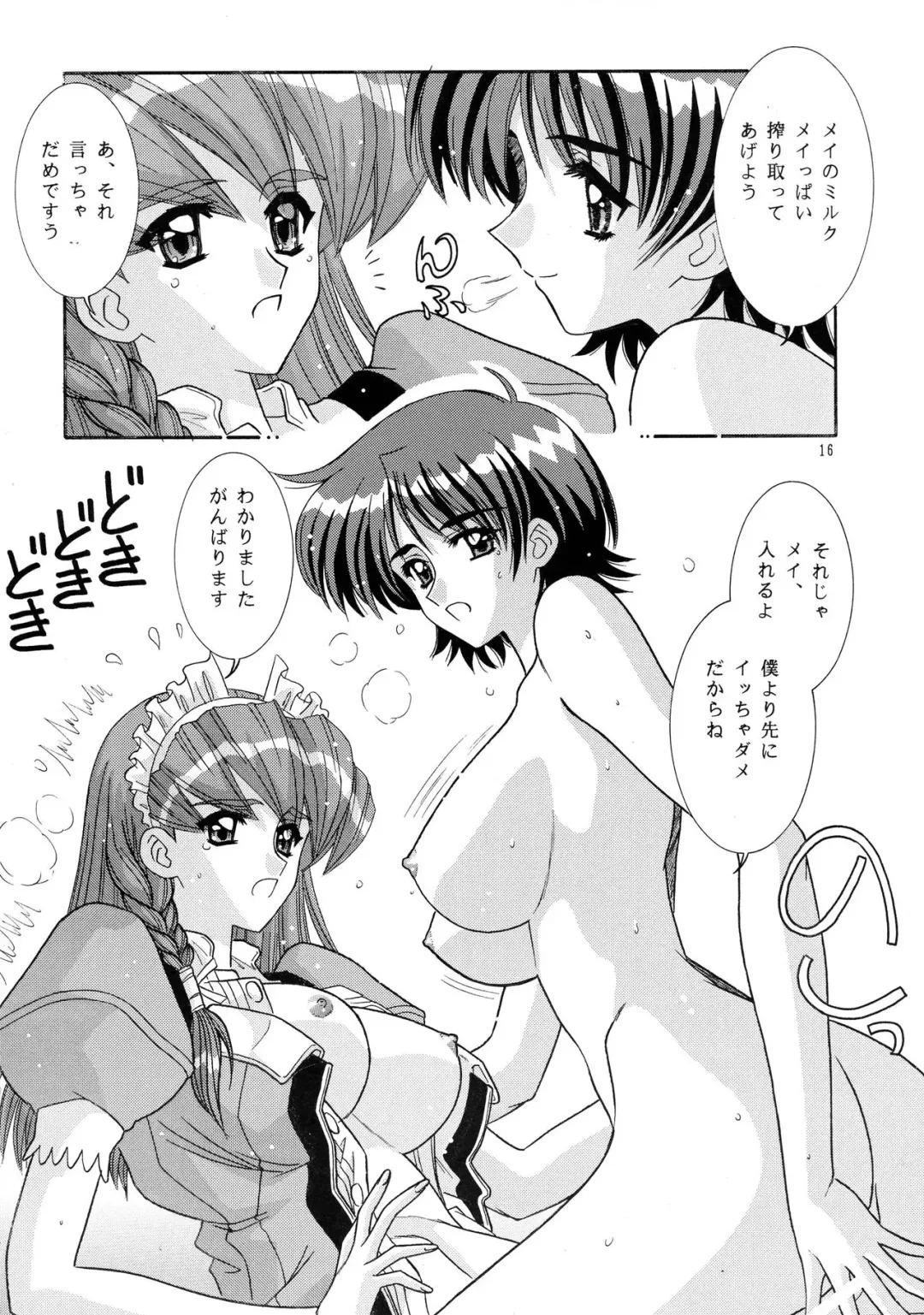 [Takai Biki] TEHON Fhentai - Page 15