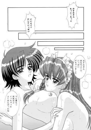 [Takai Biki] TEHON Fhentai - Page 21