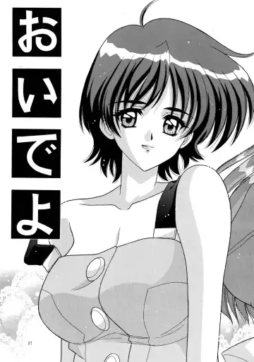 [Takai Biki] TEHON Fhentai - Page 6