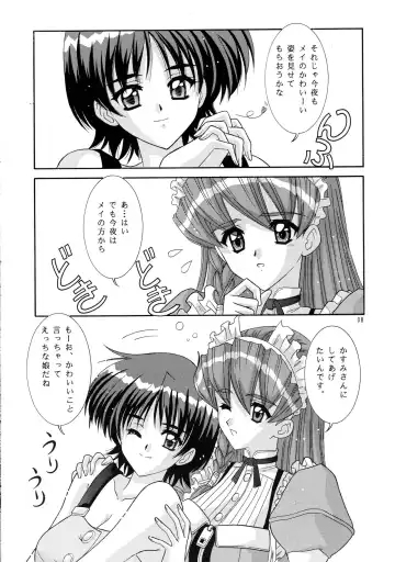 [Takai Biki] TEHON Fhentai - Page 7