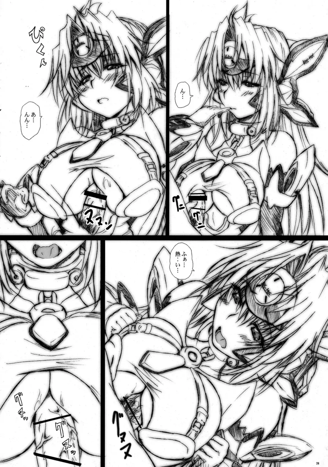 [Yts Takana] 2Stroke TA Fhentai - Page 28