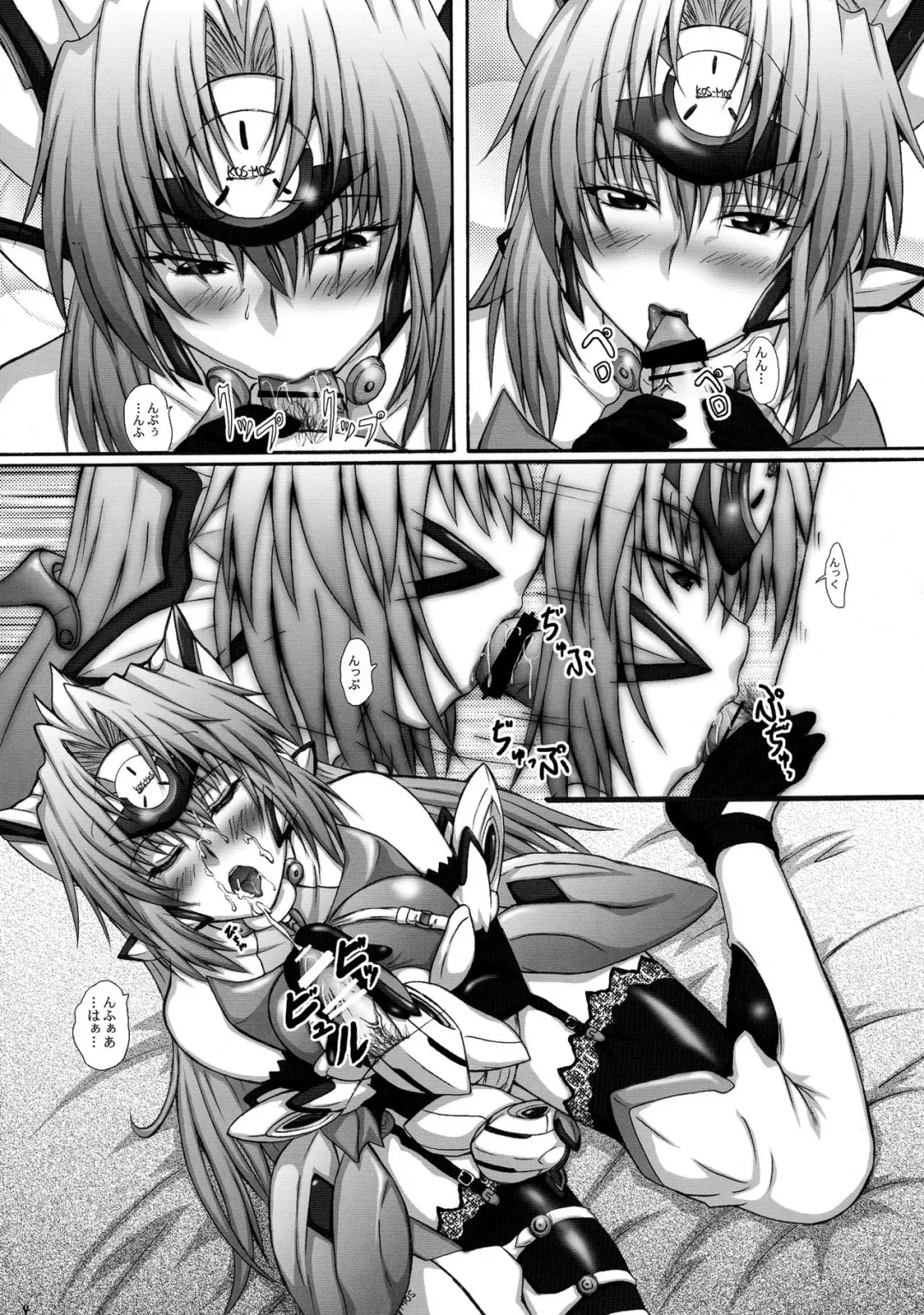 [Yts Takana] 2Stroke TA Fhentai - Page 9