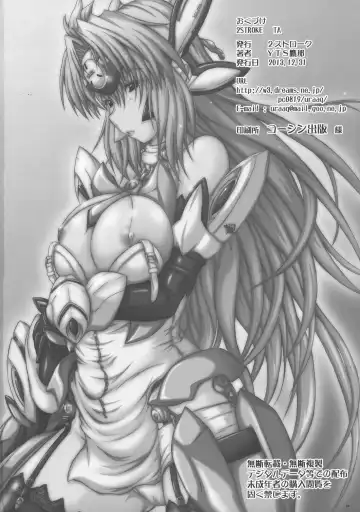 [Yts Takana] 2Stroke TA Fhentai - Page 34