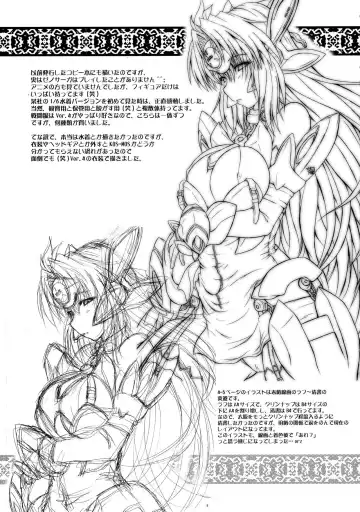 [Yts Takana] 2Stroke TA Fhentai - Page 5