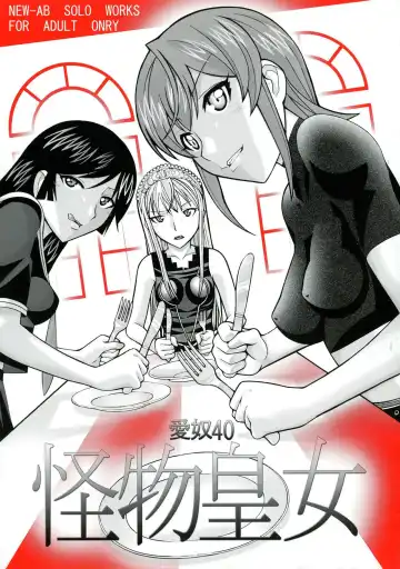 Read [New Ab] Aido 40 Kaibutsu oujo - Fhentai