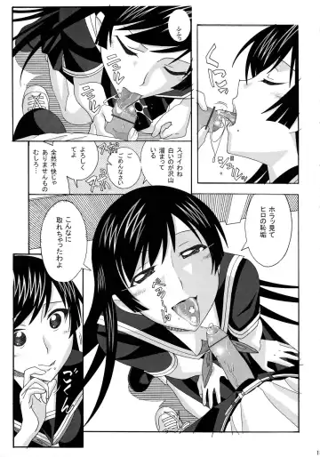 [New Ab] Aido 40 Kaibutsu oujo Fhentai - Page 15