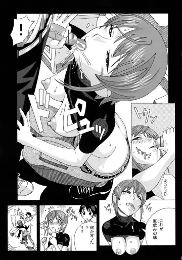 [New Ab] Aido 40 Kaibutsu oujo Fhentai - Page 29