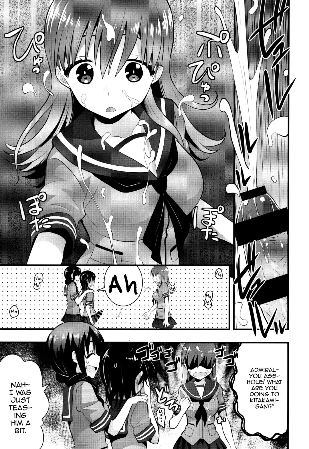 [Saki Chisuzu] Ooi Kitakami no Ashi de Kokikoki Fhentai - Page 7