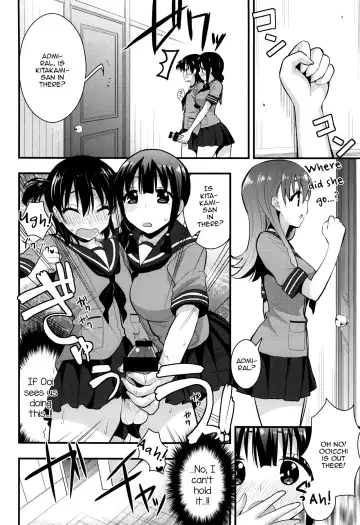 [Saki Chisuzu] Ooi Kitakami no Ashi de Kokikoki Fhentai - Page 6