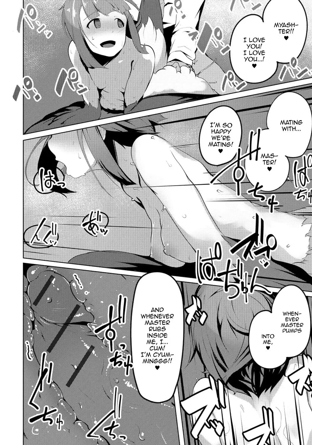 [Sabi Wasabi] Harpy to Issho Fhentai - Page 10