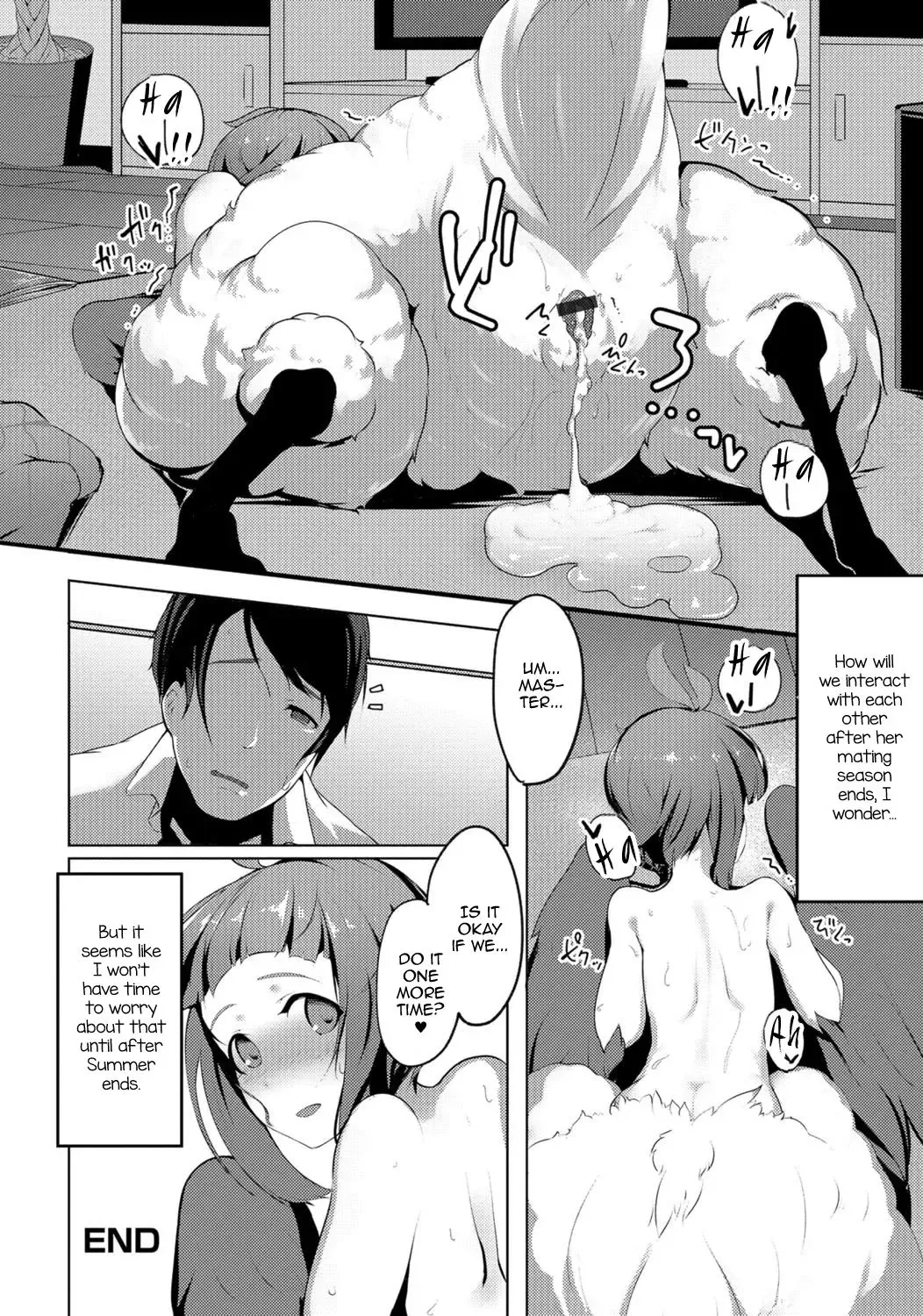 [Sabi Wasabi] Harpy to Issho Fhentai - Page 12