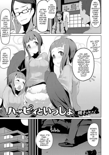 Read [Sabi Wasabi] Harpy to Issho - Fhentai