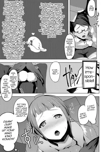 [Sabi Wasabi] Harpy to Issho Fhentai - Page 3