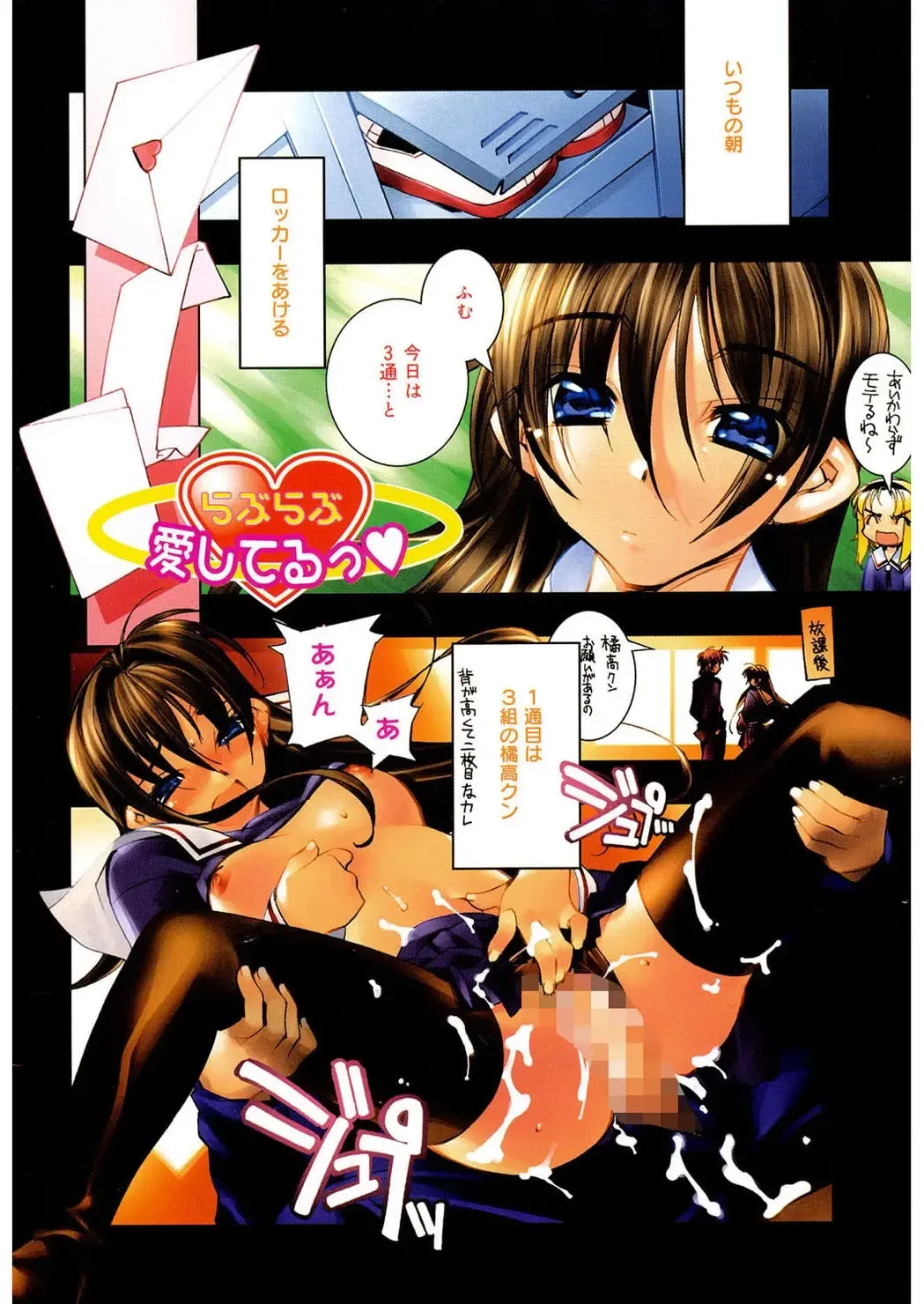 [Hiyo Hiyo] Free as a Bird Fhentai - Page 75