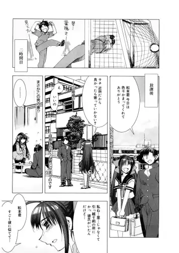 [Hiyo Hiyo] Free as a Bird Fhentai - Page 11