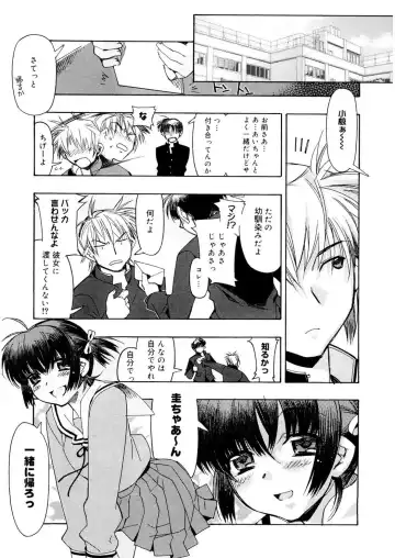 [Hiyo Hiyo] Free as a Bird Fhentai - Page 111