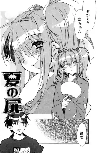 [Hiyo Hiyo] Free as a Bird Fhentai - Page 128