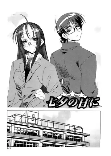 [Hiyo Hiyo] Free as a Bird Fhentai - Page 145