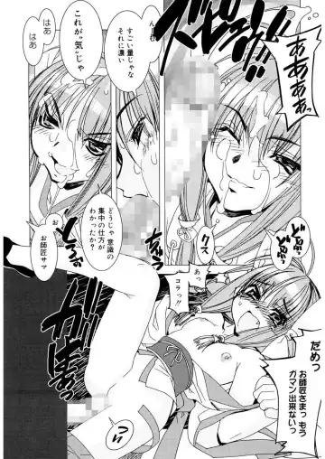 [Hiyo Hiyo] Free as a Bird Fhentai - Page 164