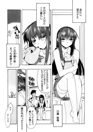 [Hiyo Hiyo] Free as a Bird Fhentai - Page 167