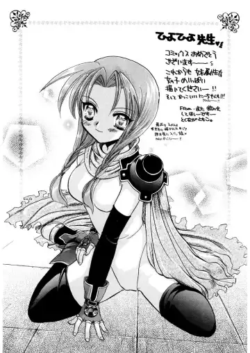 [Hiyo Hiyo] Free as a Bird Fhentai - Page 180