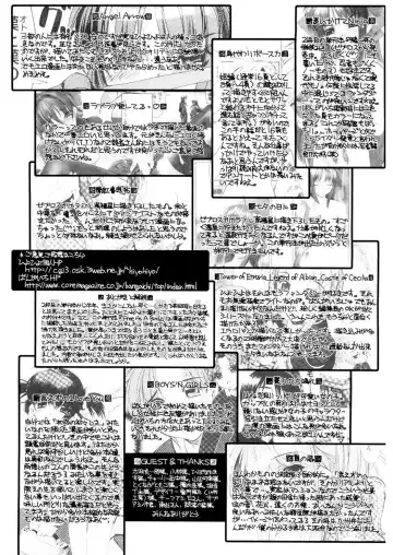 [Hiyo Hiyo] Free as a Bird Fhentai - Page 182