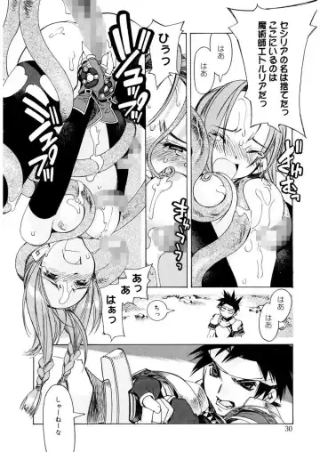 [Hiyo Hiyo] Free as a Bird Fhentai - Page 30