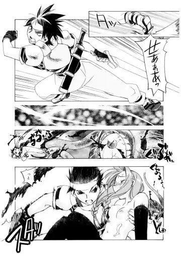 [Hiyo Hiyo] Free as a Bird Fhentai - Page 31