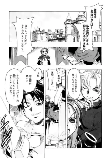 [Hiyo Hiyo] Free as a Bird Fhentai - Page 51