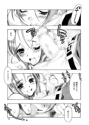 [Hiyo Hiyo] Free as a Bird Fhentai - Page 59