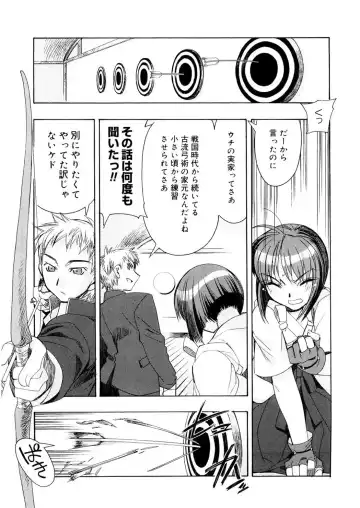 [Hiyo Hiyo] Free as a Bird Fhentai - Page 69