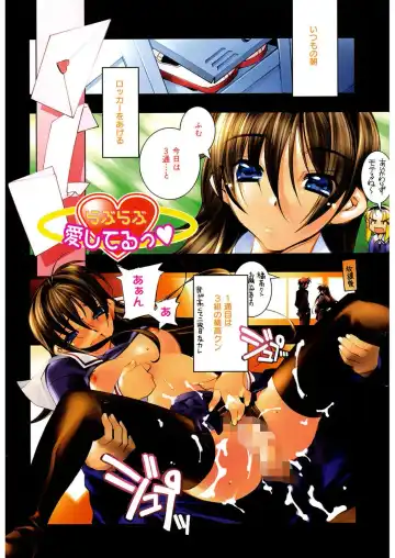 [Hiyo Hiyo] Free as a Bird Fhentai - Page 75