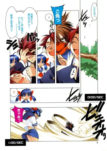 [Hiyo Hiyo] Free as a Bird Fhentai - Page 8