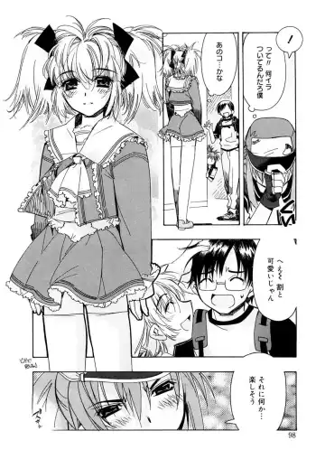 [Hiyo Hiyo] Free as a Bird Fhentai - Page 98