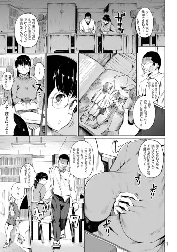 [Kozakura Kumaneko] Zecchou Duel Mahou no Card de Sex Battle Fhentai - Page 107