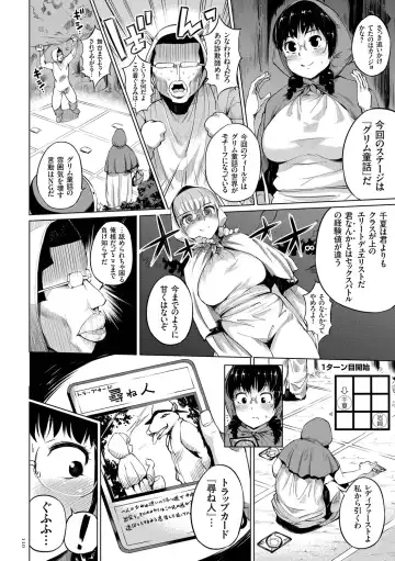 [Kozakura Kumaneko] Zecchou Duel Mahou no Card de Sex Battle Fhentai - Page 110