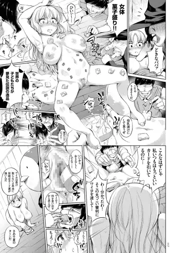 [Kozakura Kumaneko] Zecchou Duel Mahou no Card de Sex Battle Fhentai - Page 117