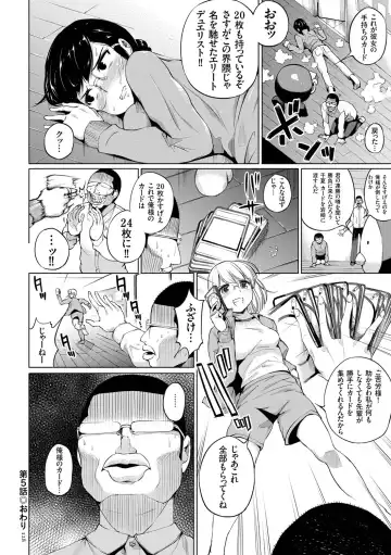 [Kozakura Kumaneko] Zecchou Duel Mahou no Card de Sex Battle Fhentai - Page 128
